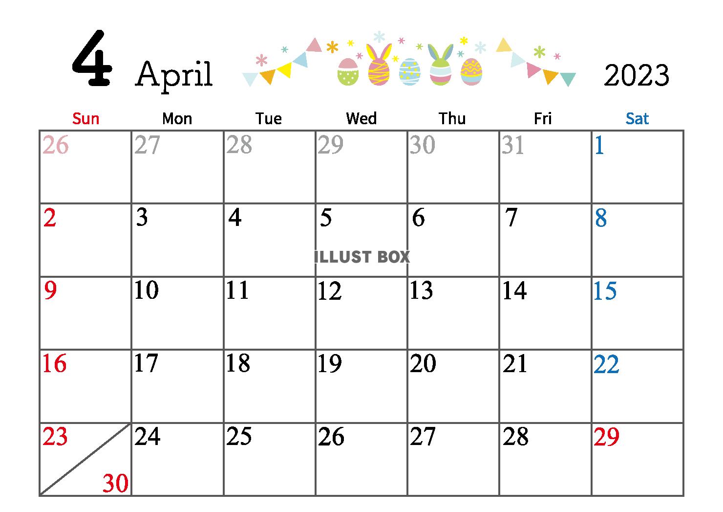 2023年 4月 かわいいイラスト付きカレンダー