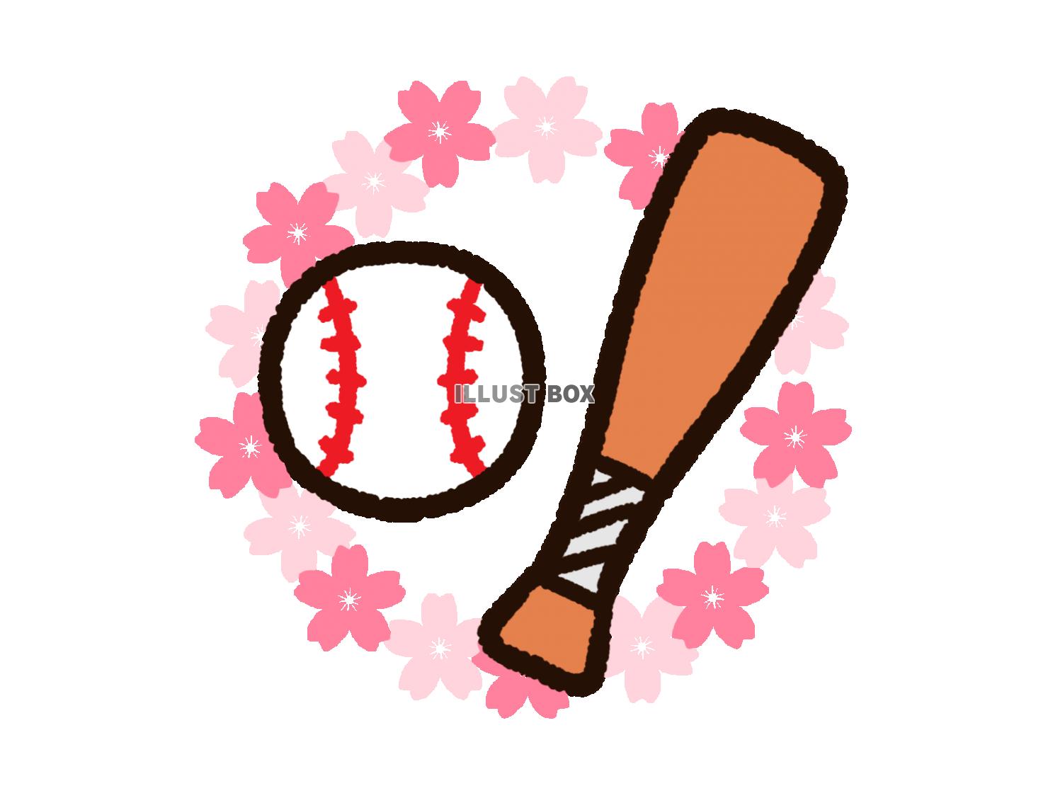 桜と野球ボールとバット