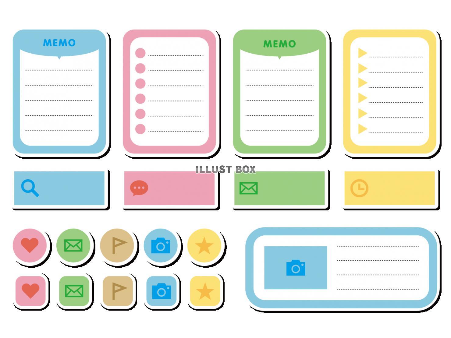 ステッカー風メモ帳や付箋のカラフルセット