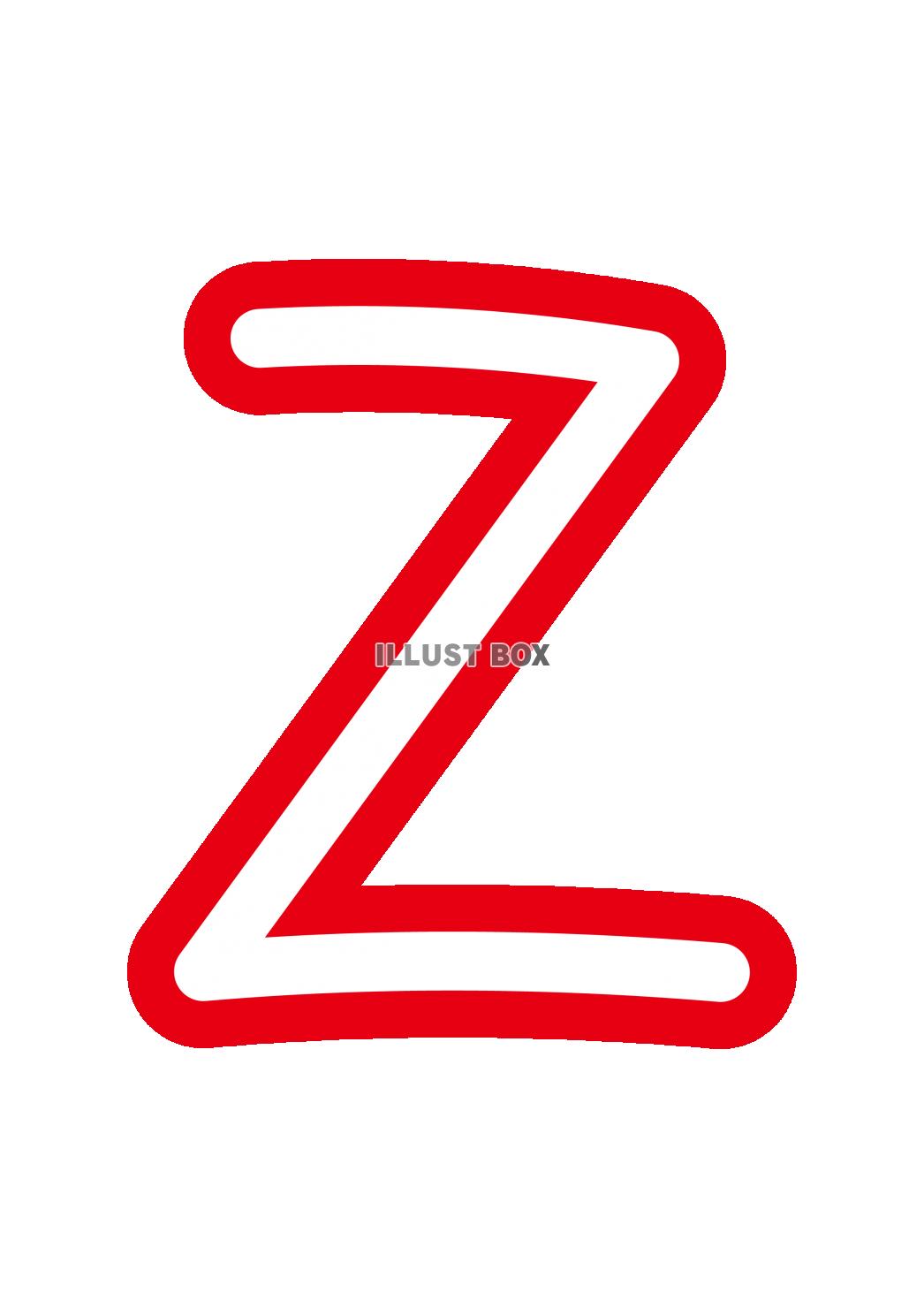 54_手書き文字_アルファベット・大文字・Z・白・赤縁