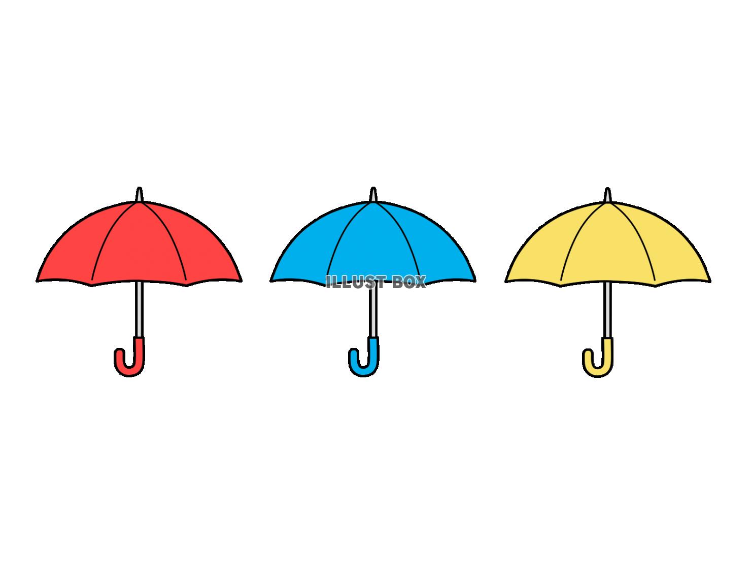 傘　赤　青　黄
