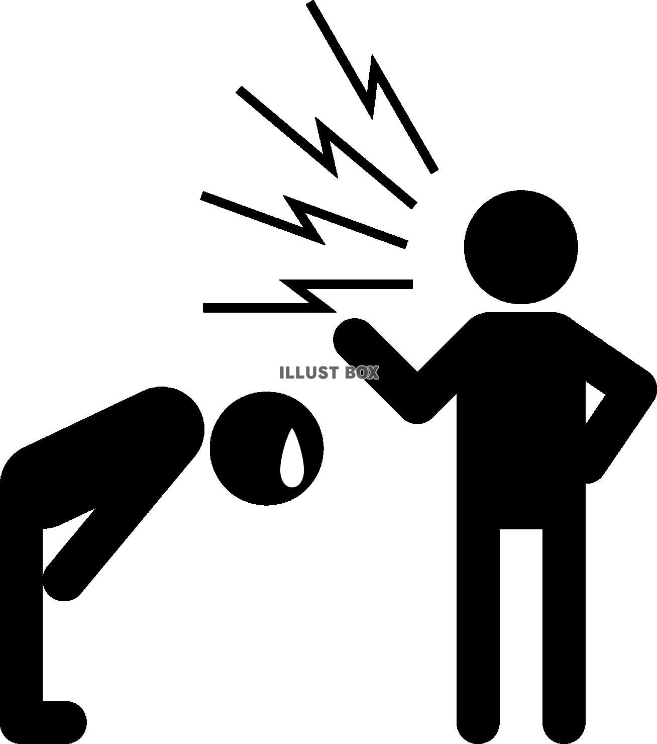 パワハラ　強く叱責する人とうなだれる人