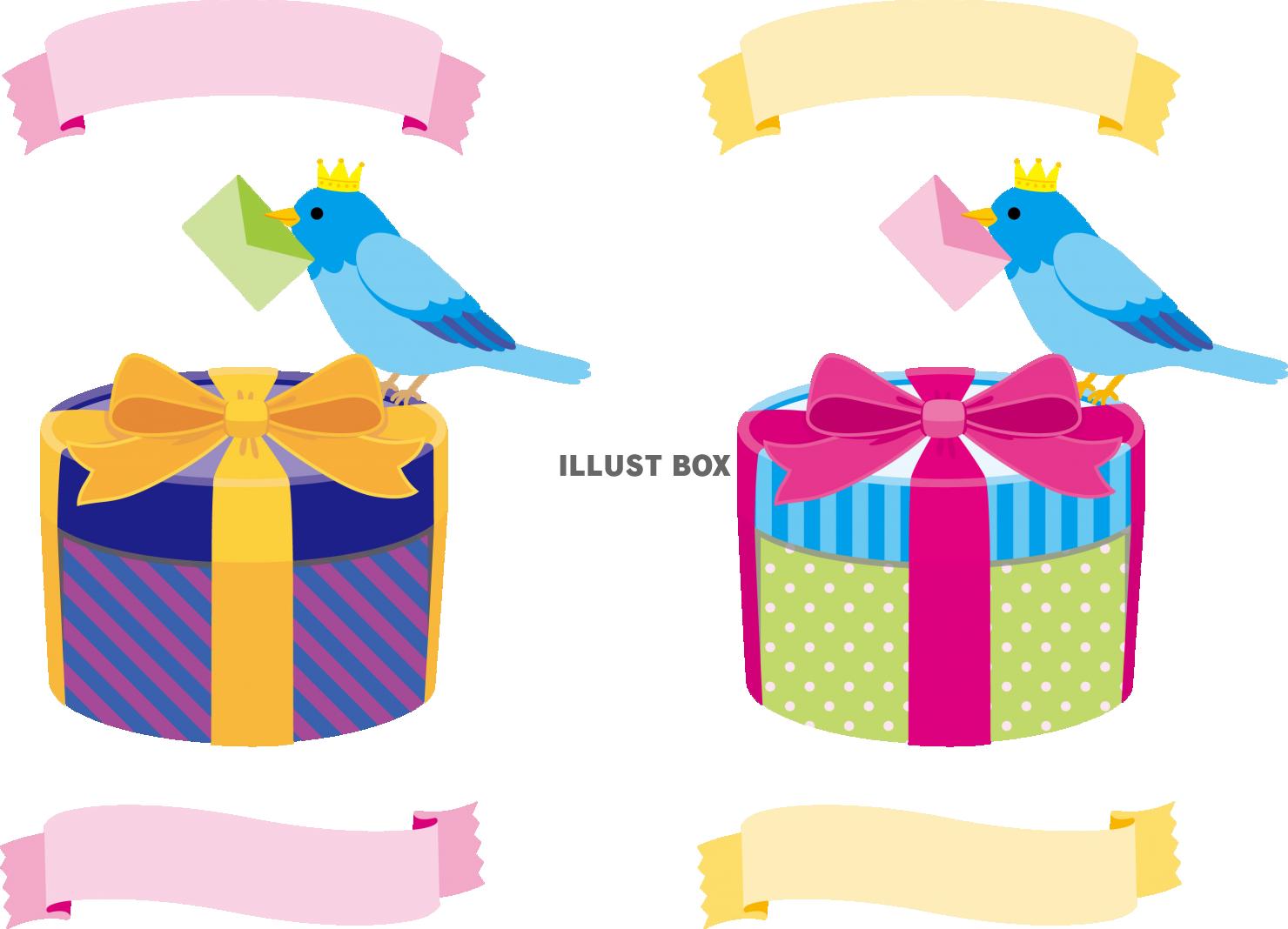 青い鳥とプレゼント