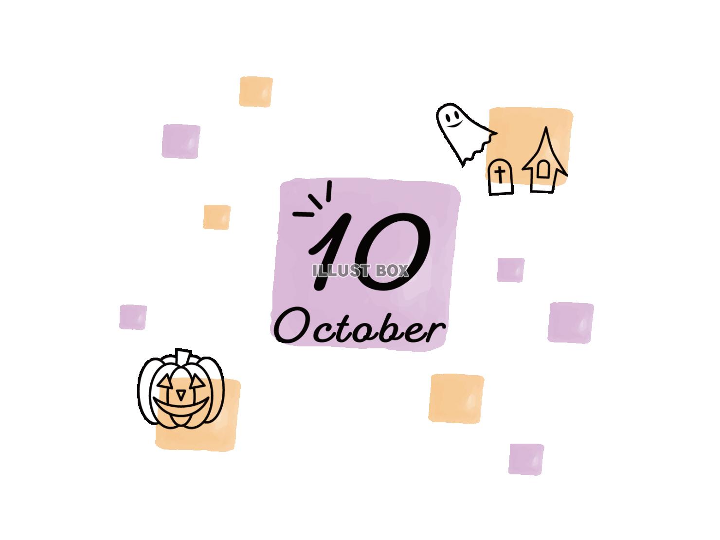 10月の見出しと可愛いハロウィンのイラストデザイン