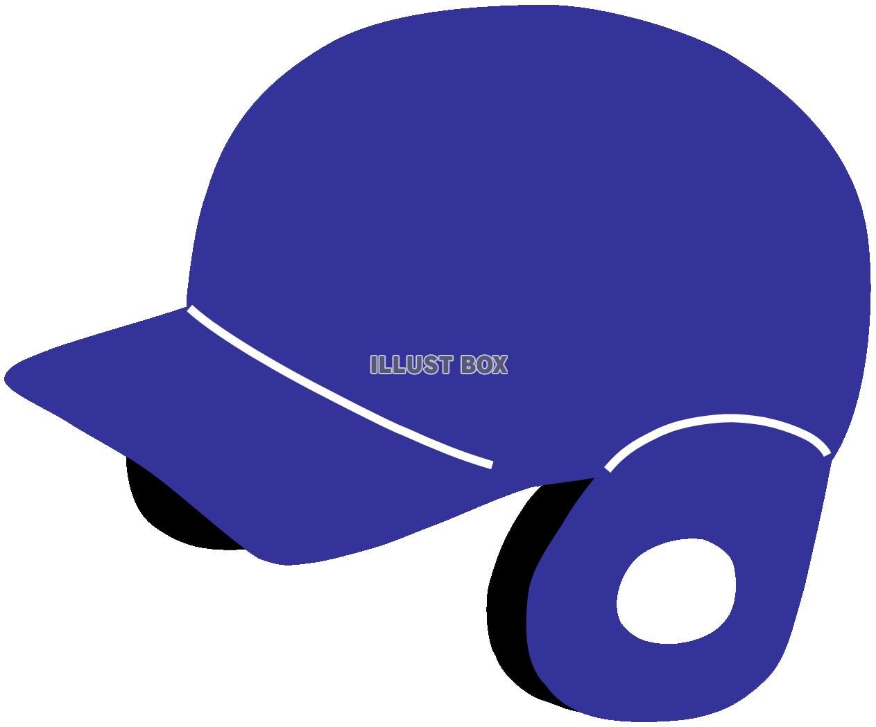 野球のヘルメット（紺）