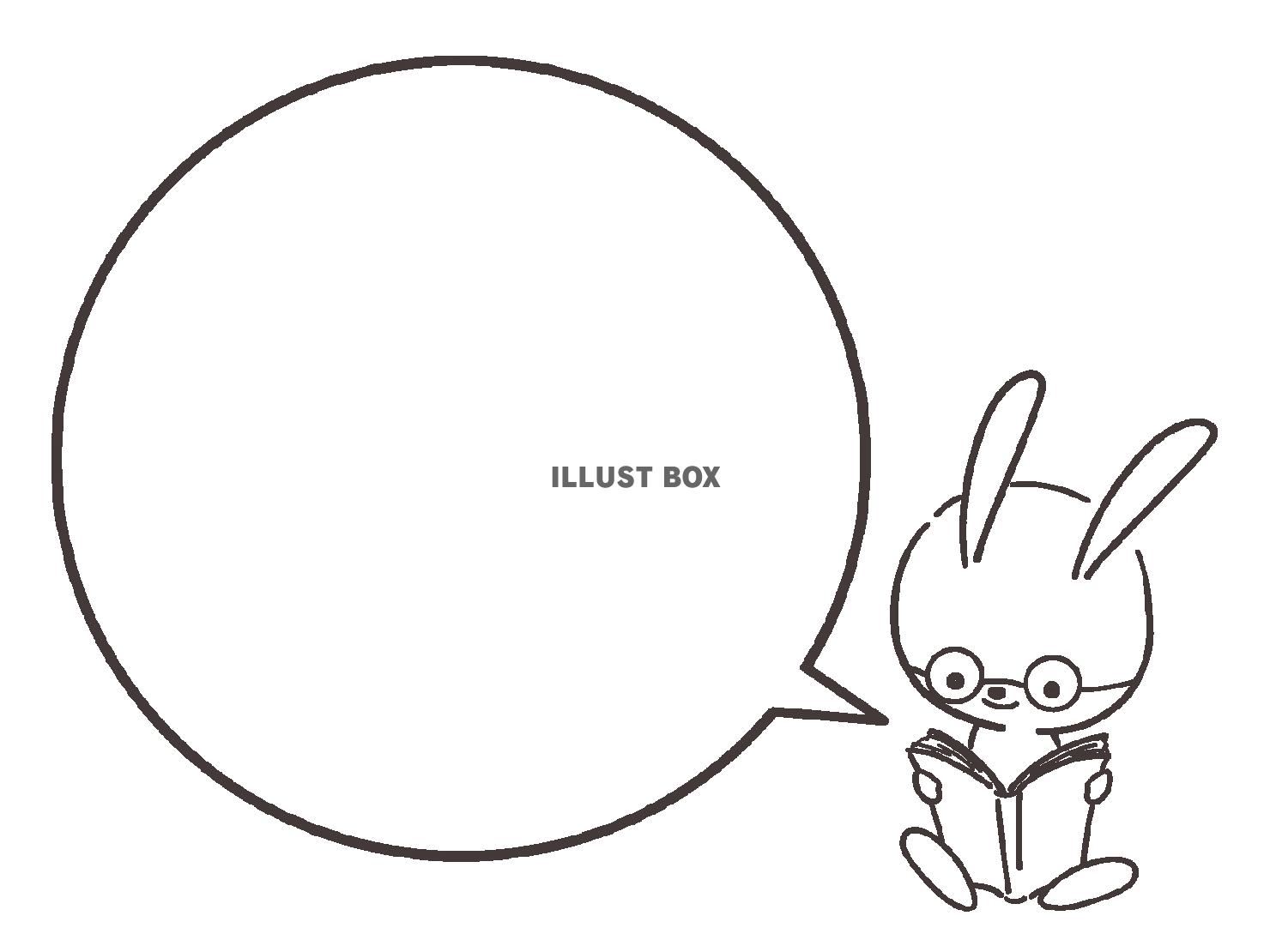 読書をするウサギのフレームイラスト