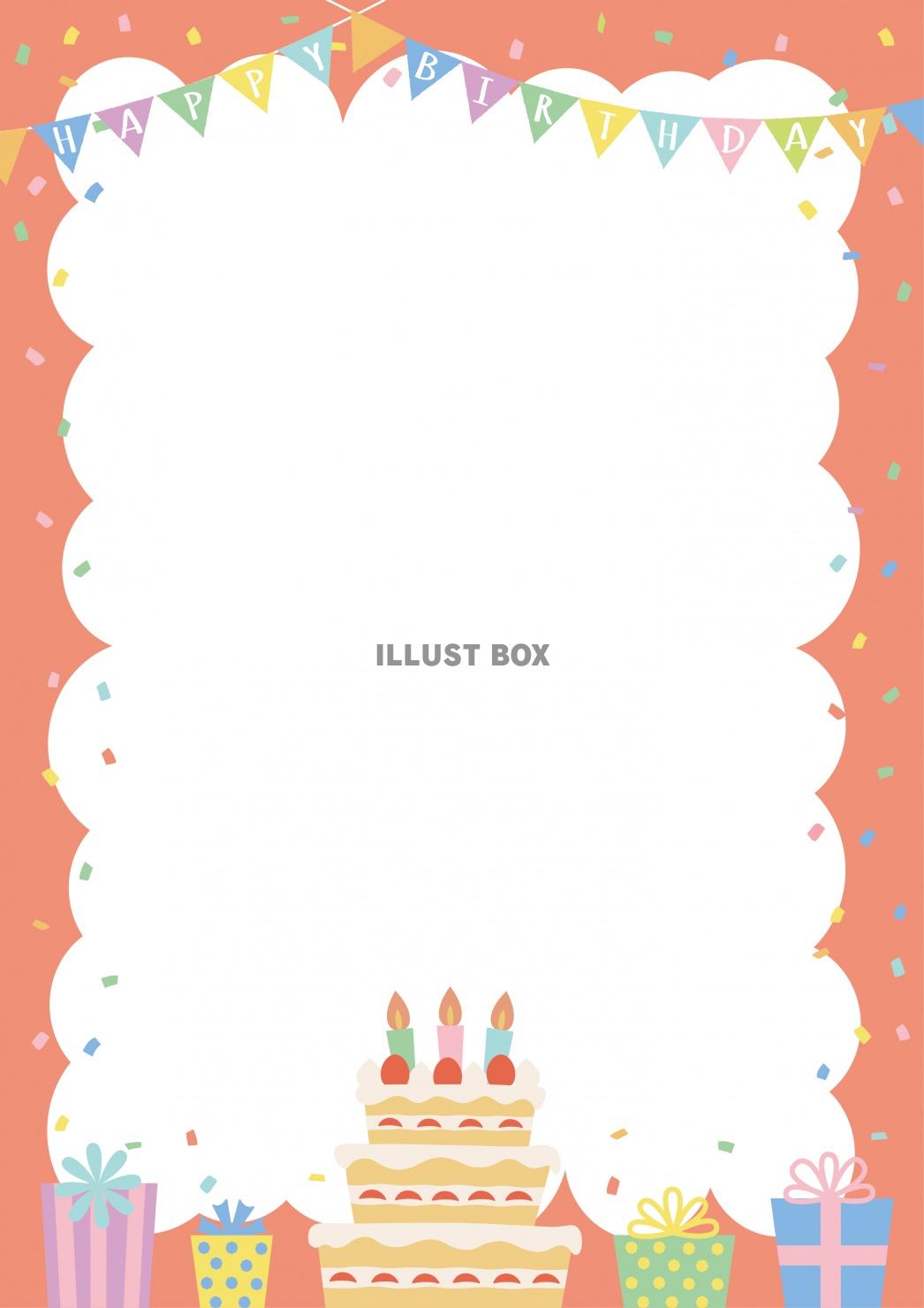 誕生日　ペーパークラフト　ユニコーン   色紙素材　アルバム素材　カード素材