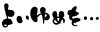 透過「よいゆめを……」のゆる手書き筆文字