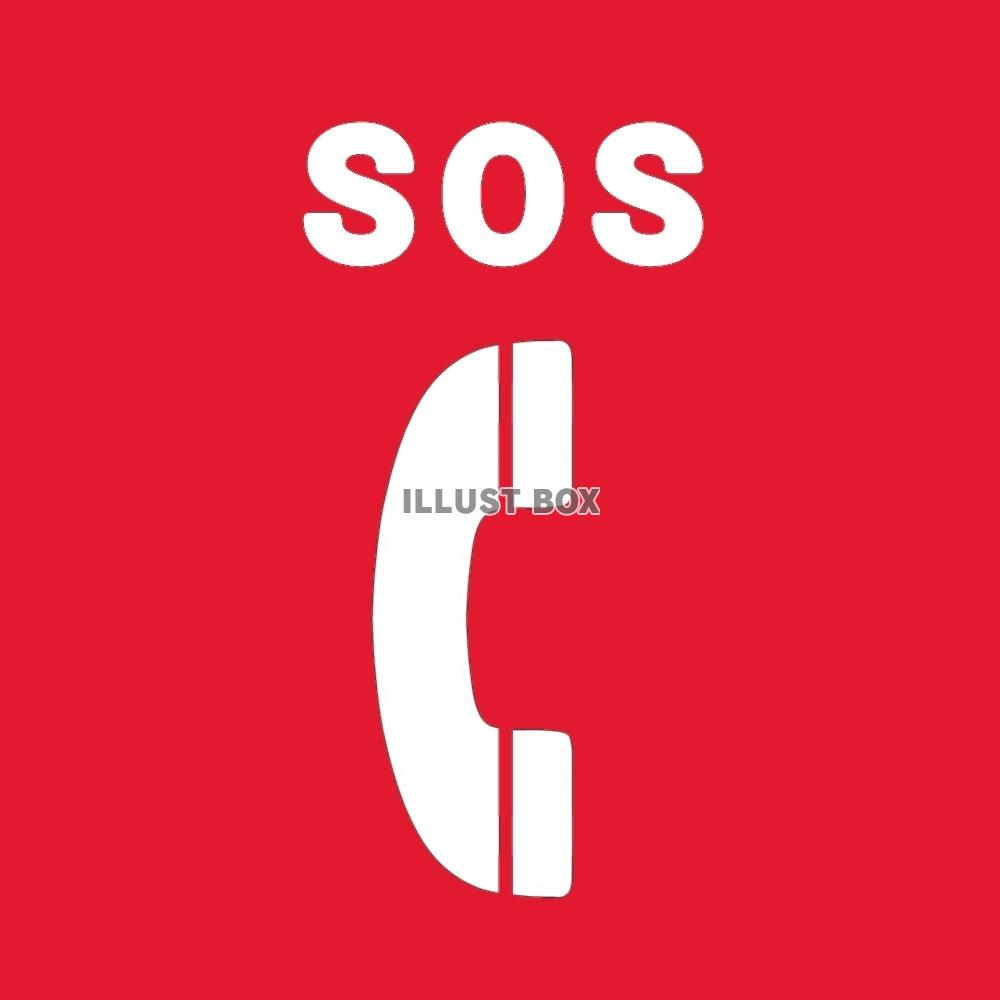 無料イラスト SOS 電話 受話器 赤 表示 マーク 印
