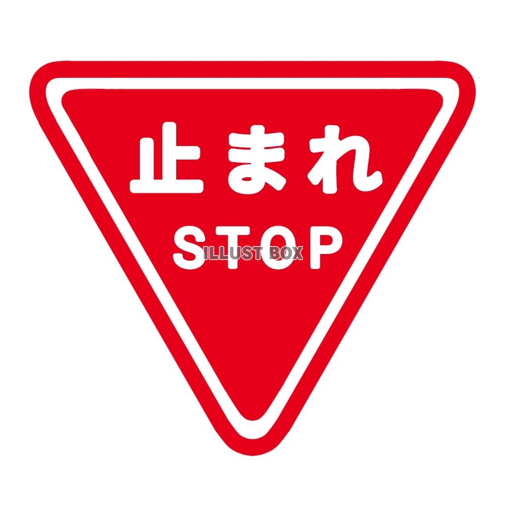 止まれ　stop　標識　マーク　印