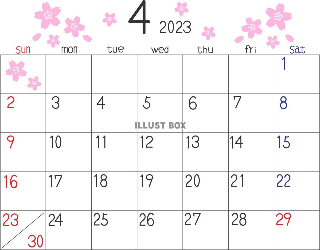 2023年4月の横型のカレンダー桜の花のイラスト付き