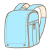 ランドセル（水色）