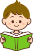 読書をする男の子