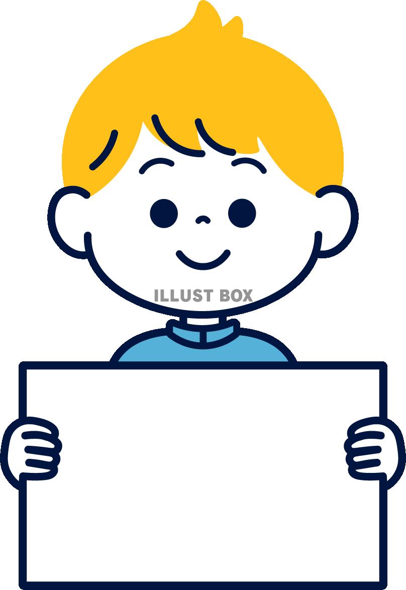 ホワイトボードをもつ男子学生