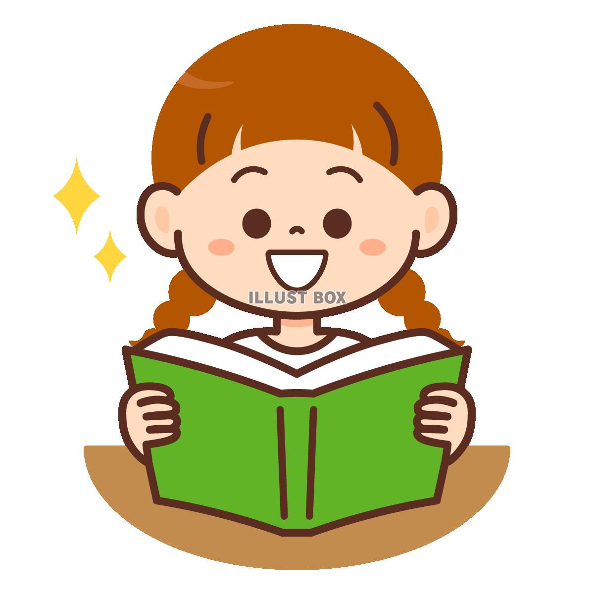 読書を楽しむ女の子