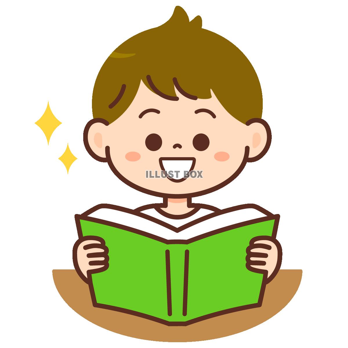 読書を楽しむ男の子