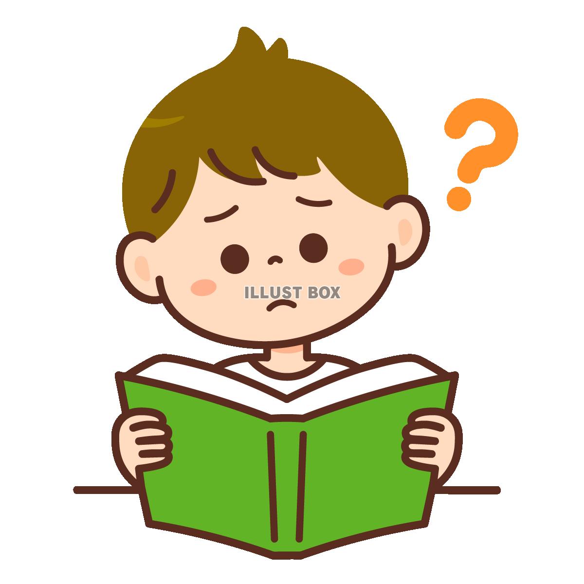 本を読みながら疑問を持つ男の子