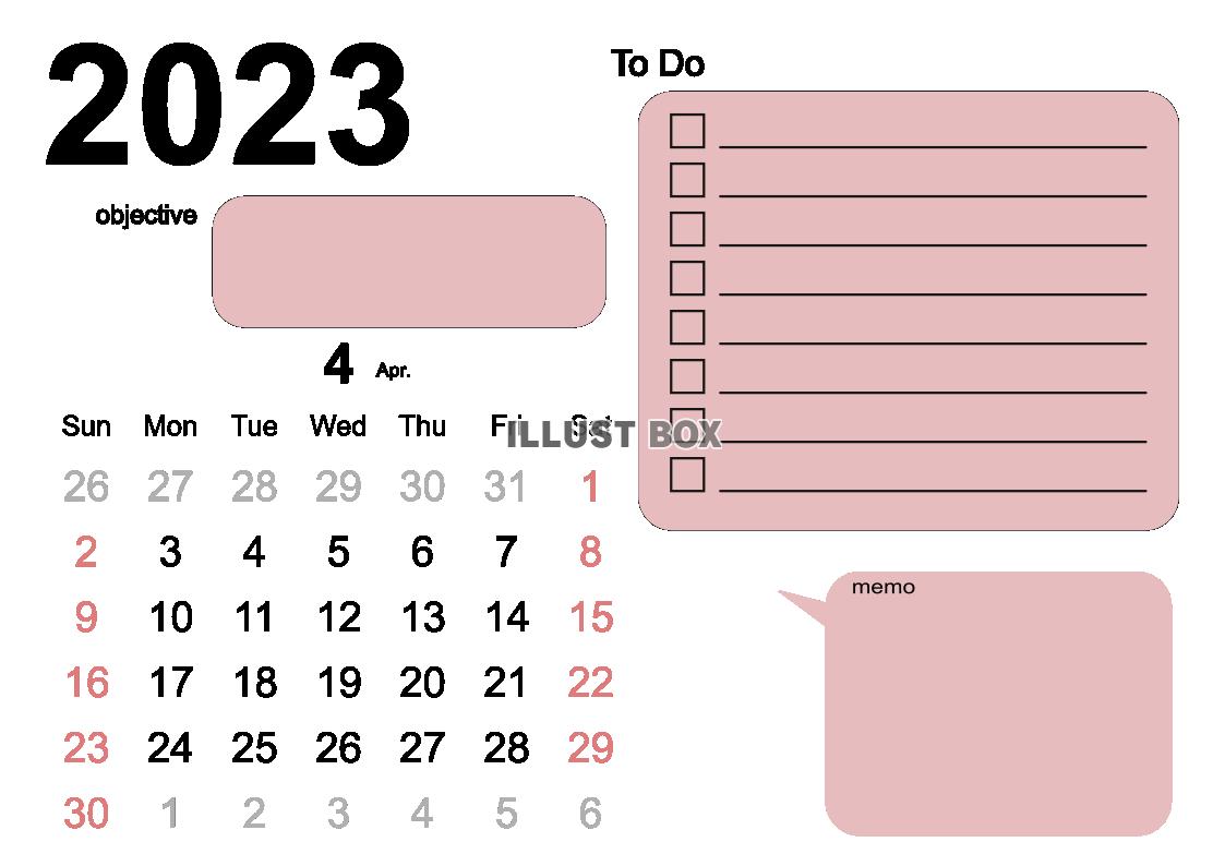 ２０２３年４月のカレンダー