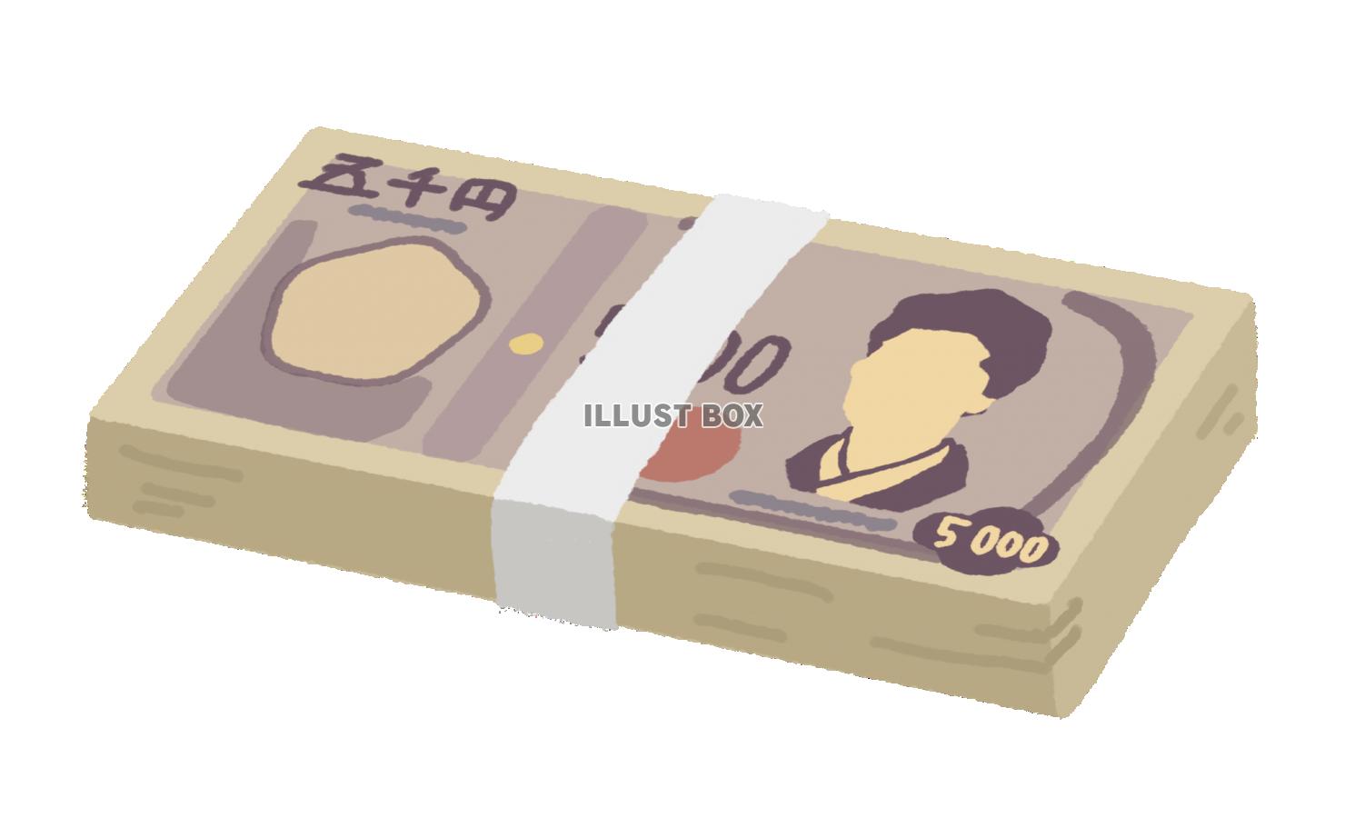 新五千円の札束