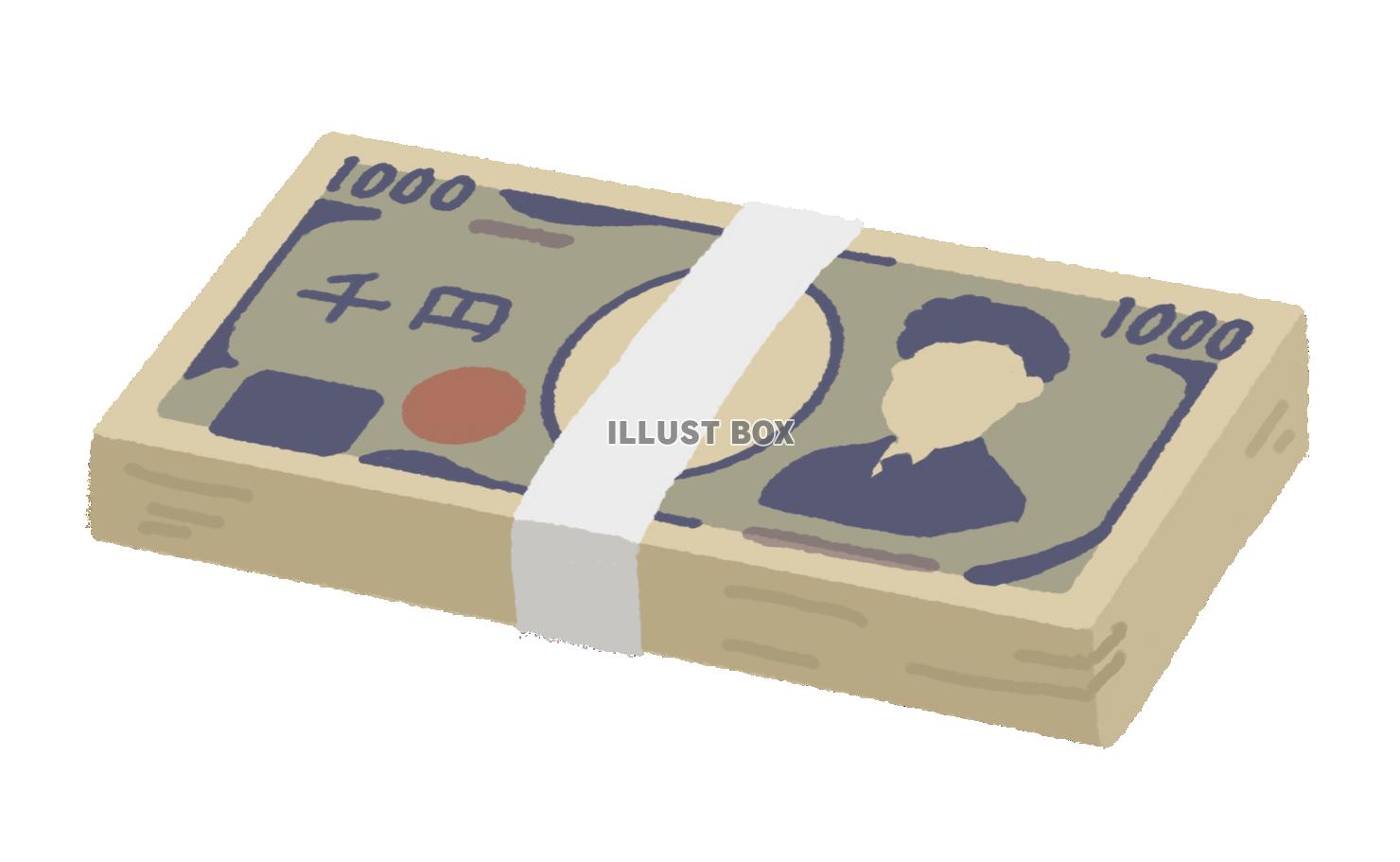 千円の札束