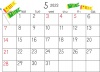 2023年5月の横型カレンダー素材、鯉のぼりのイラスト付き