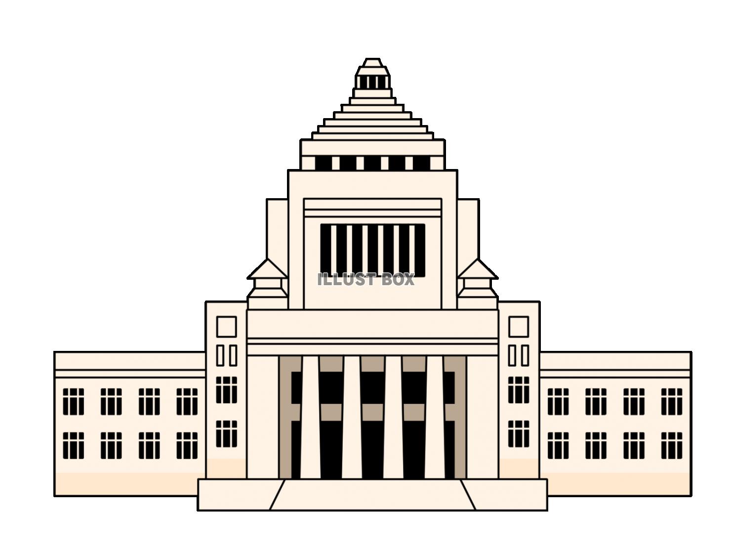 国会議事堂：イラスト無料