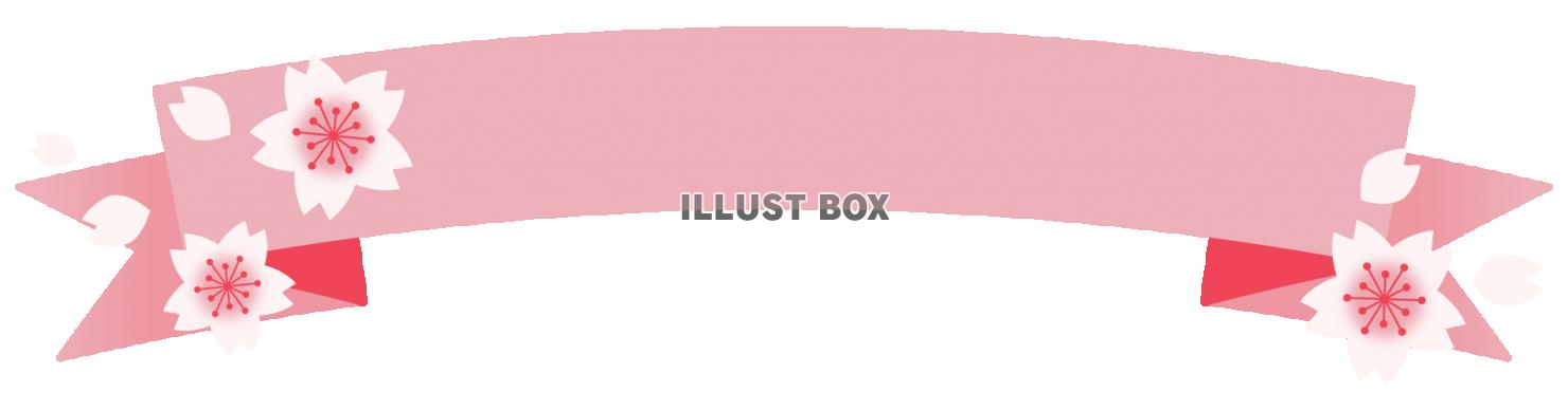 桜リボンタイトル・弧