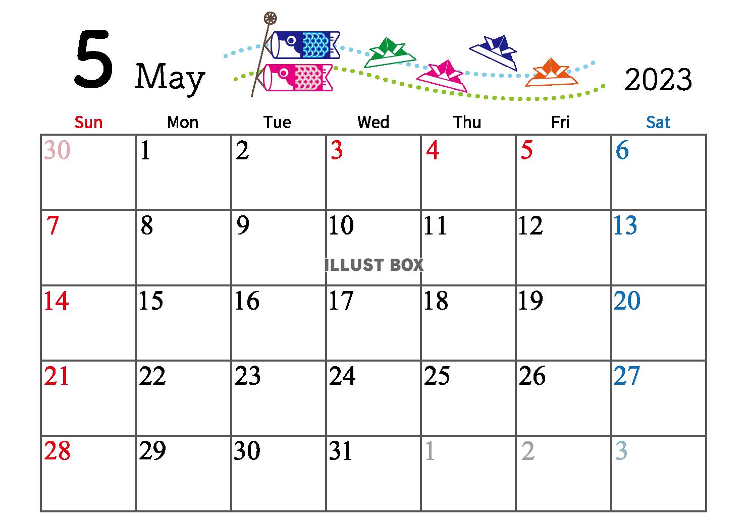 2023年 5月 かわいいイラスト付きカレンダー