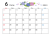 2023年 6月 かわいいイラスト付きカレンダー