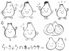 筆絵のらっきょうのキャラクターセット