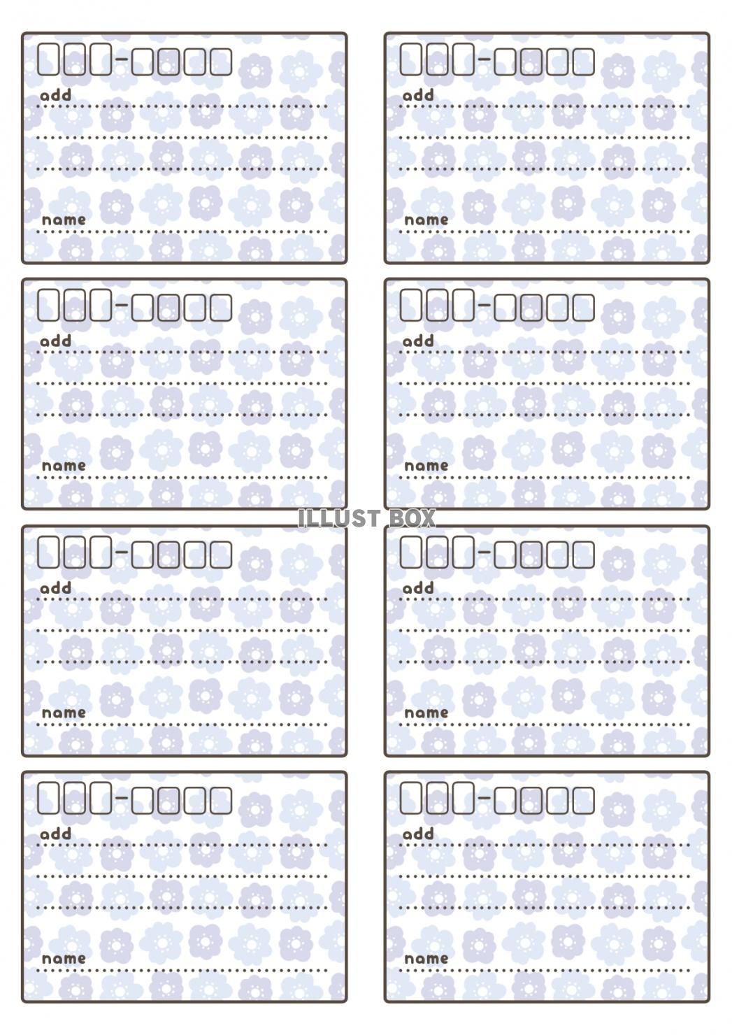 北欧風の青い花柄の宛名ラベルセット