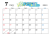 2023年 7月 かわいいイラスト付きカレンダー