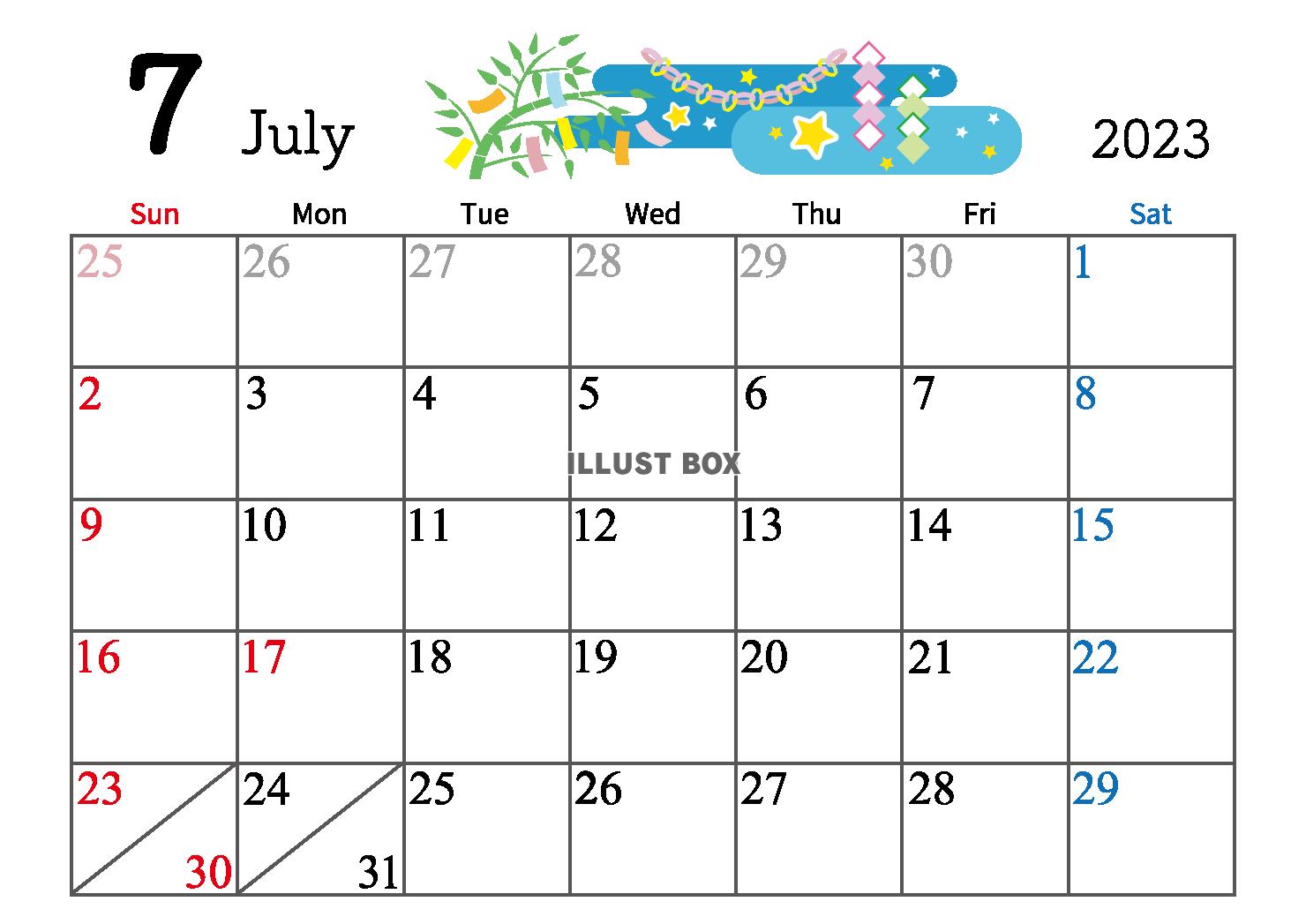 2023年 7月 かわいいイラスト付きカレンダー