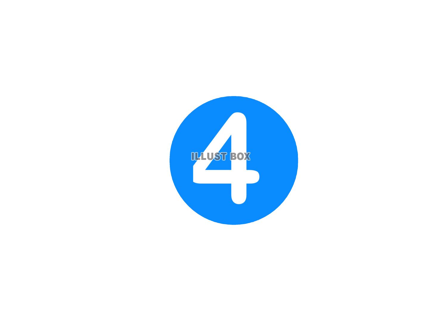 青　丸　4