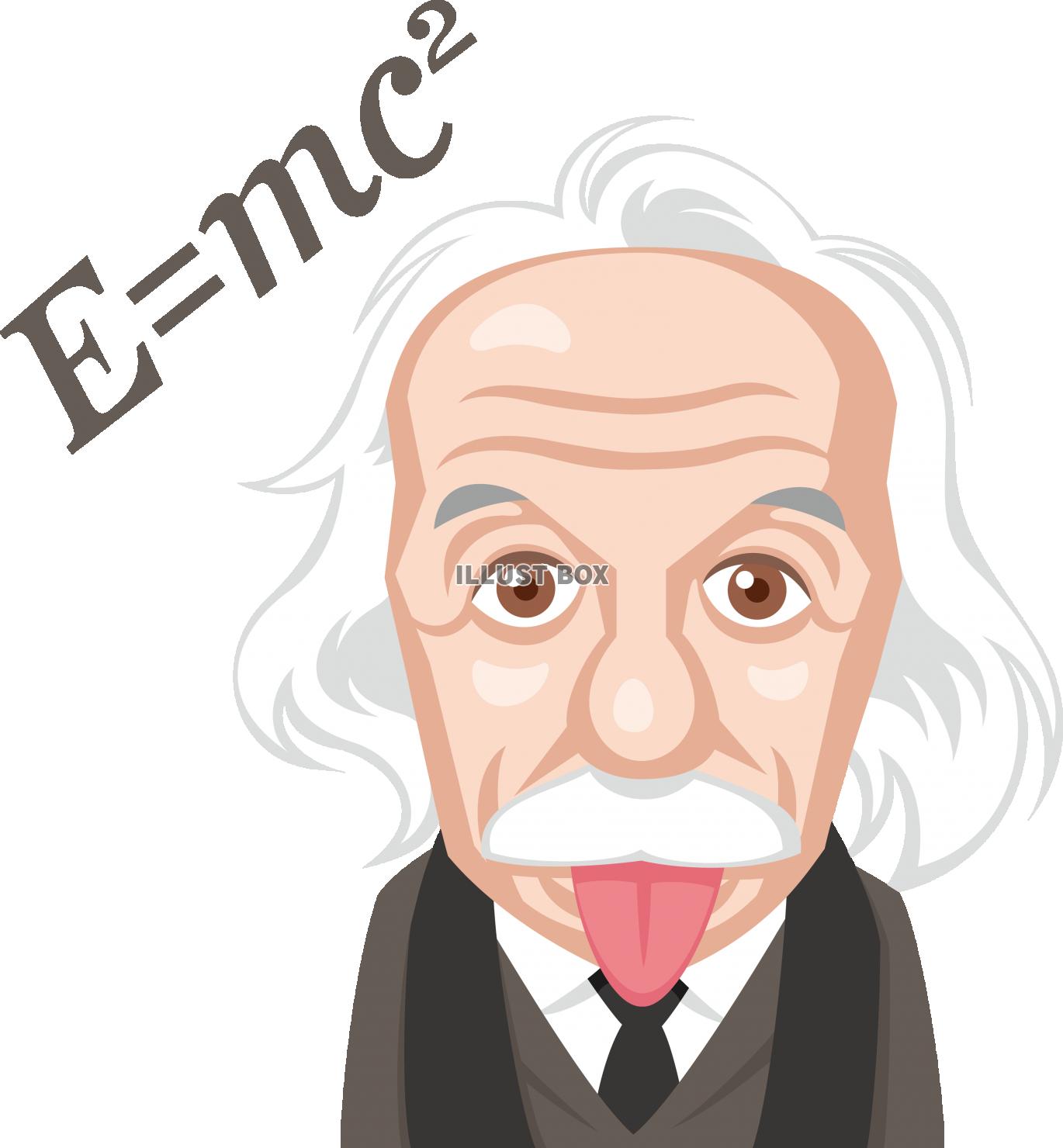 世界の偉人天才物理学者アインシュタイン