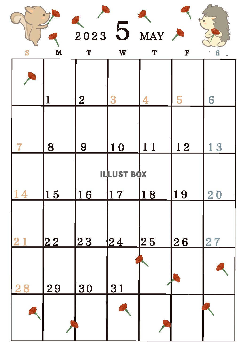 ２０２３年５月のカレンダー　リスとハリネズミ