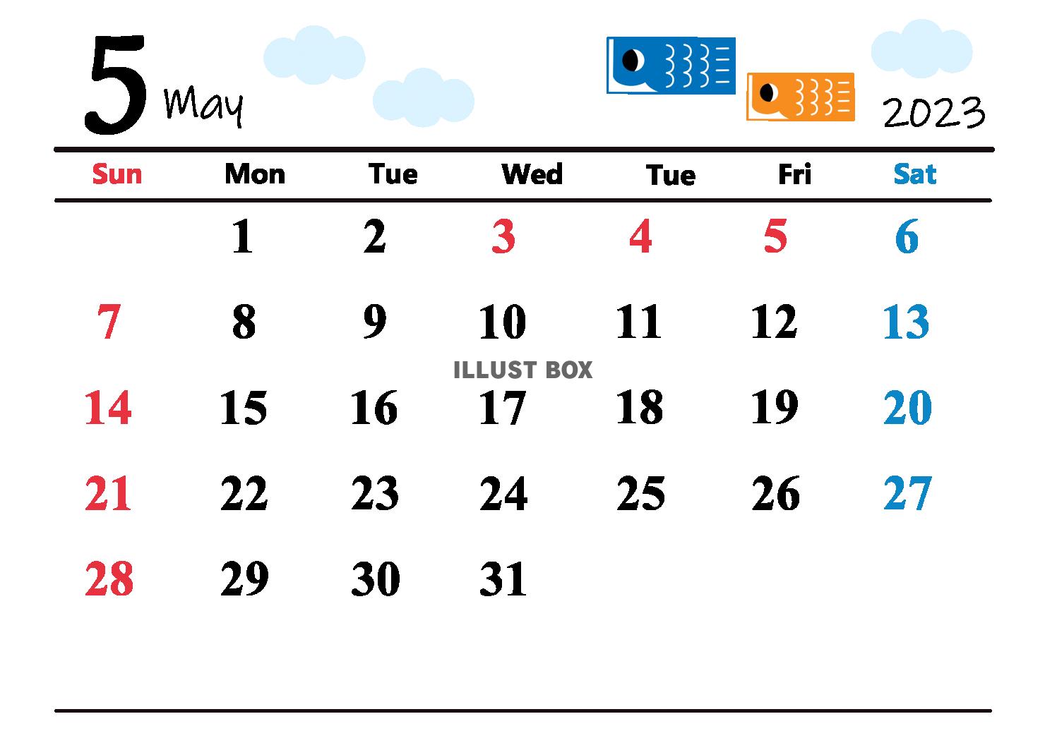 2023年（令和5年）5月　カレンダー　イラストつき