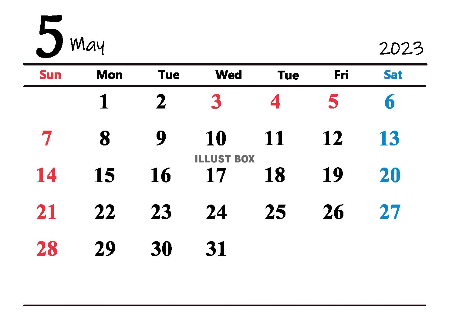 2023年（令和5年）5月　カレンダー