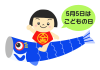 こいのぼりと金太郎素材　透過png