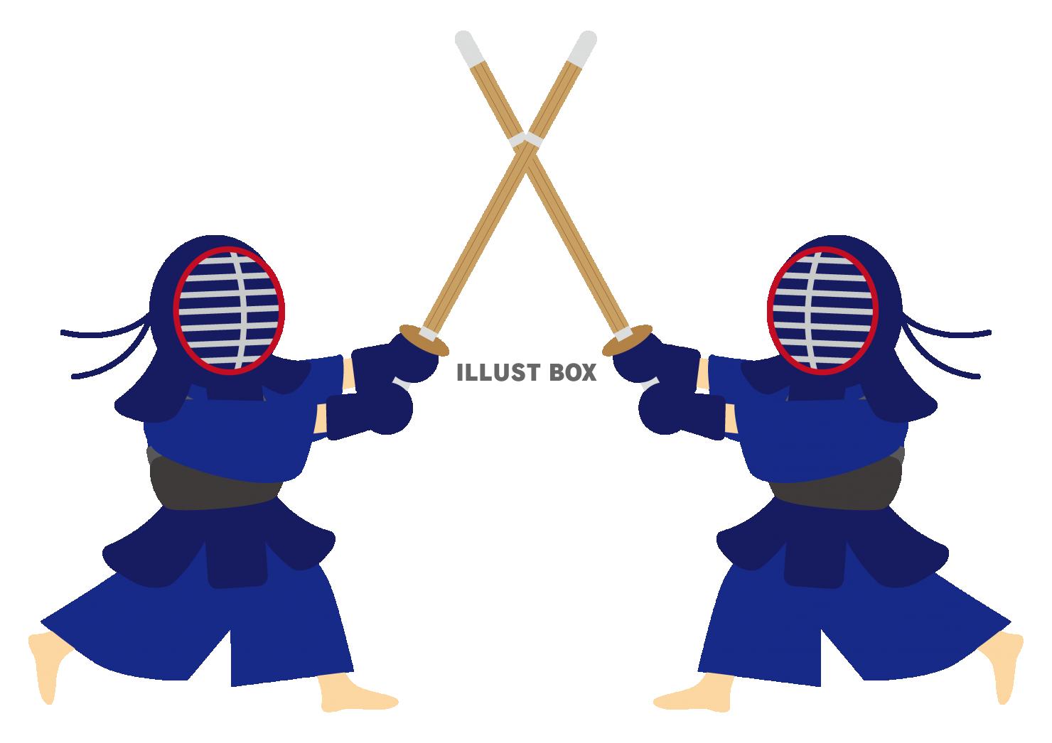 2_スポーツ_人物・剣道着・竹刀・2人