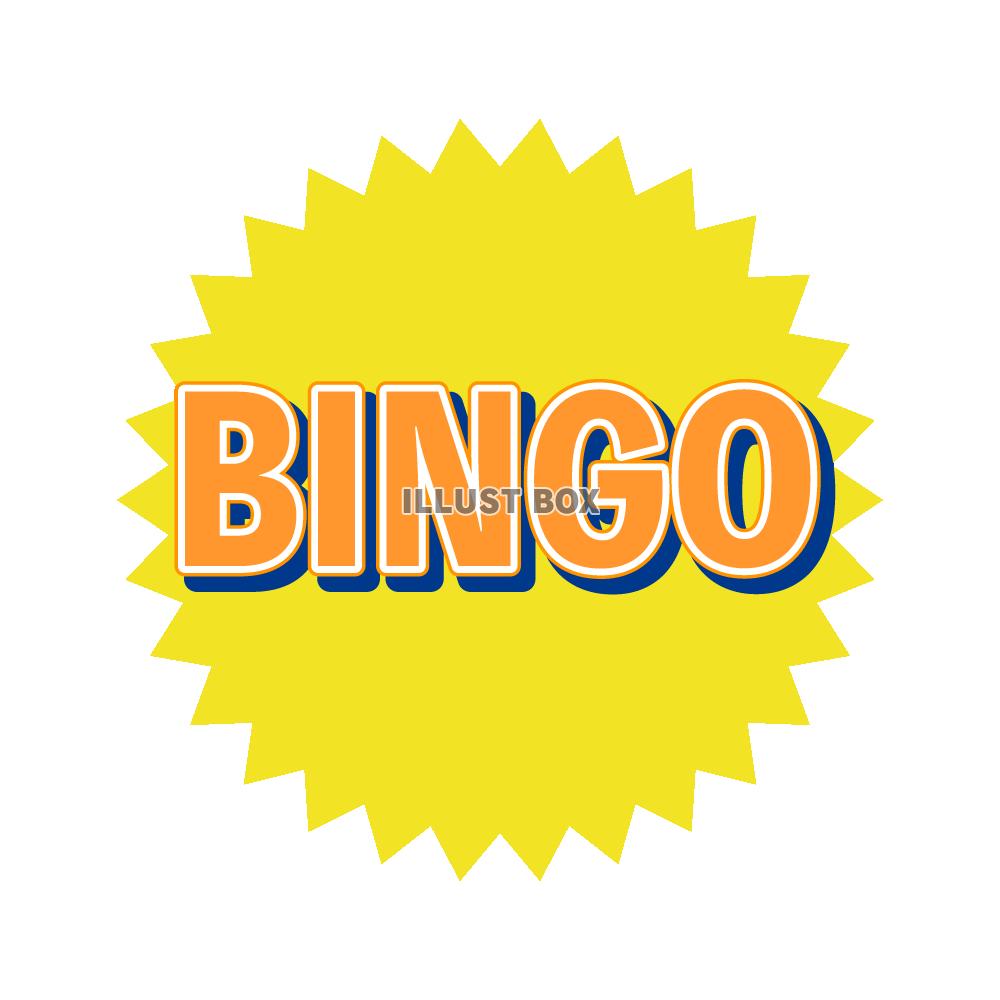 ビンゴゲーム