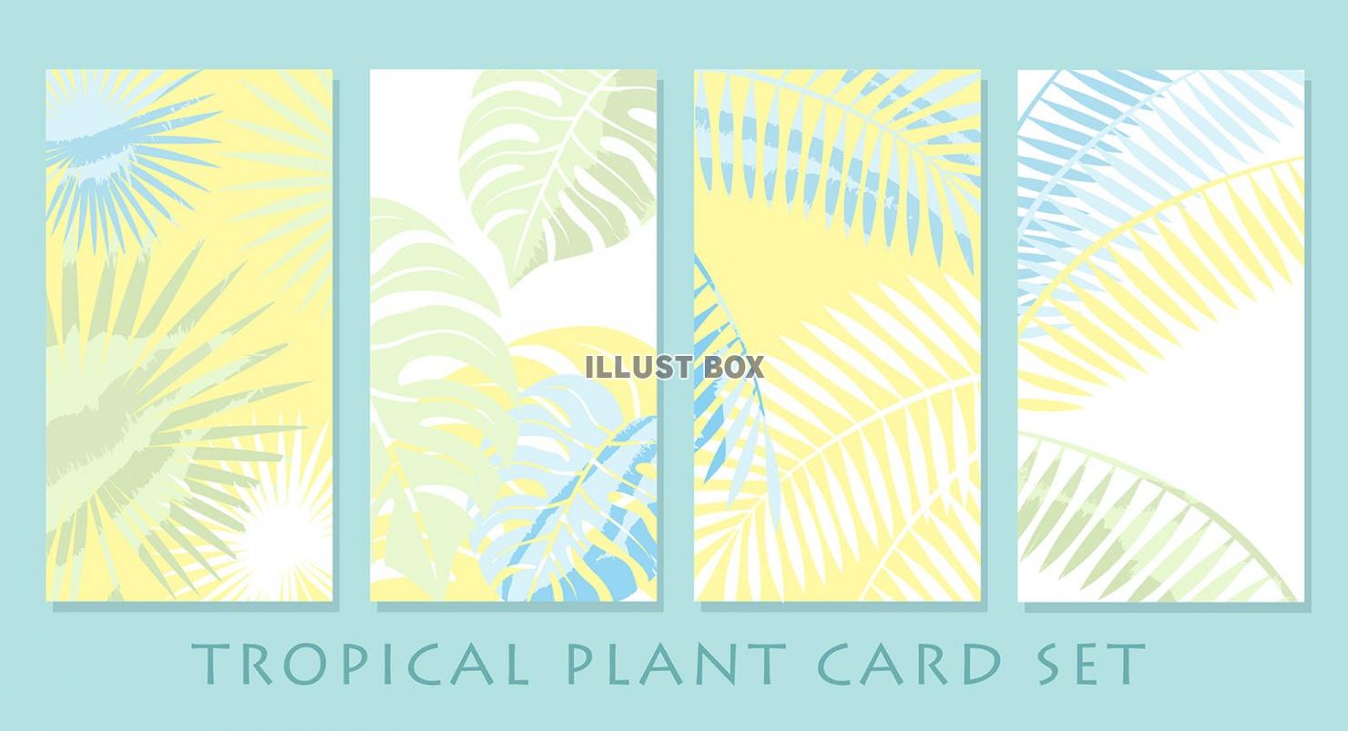 トロピカルな植物のカードテンプレートセット