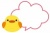 ひよこキャラクターのもくもくライン吹き出し