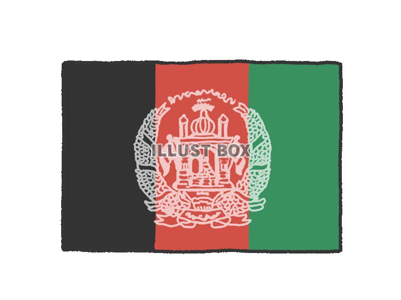 手描き国旗シリーズ　アフガニスタン