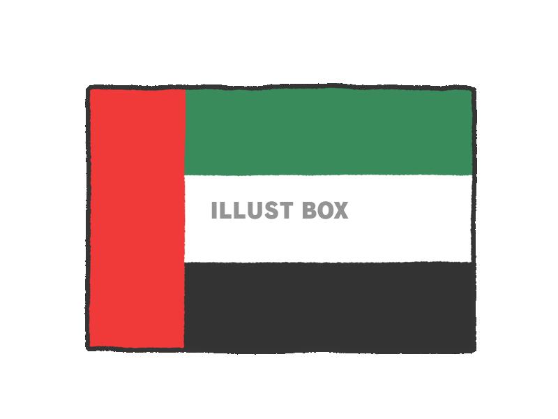 手描き国旗シリーズ　UAE