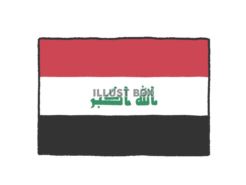手描き国旗シリーズ　イラク