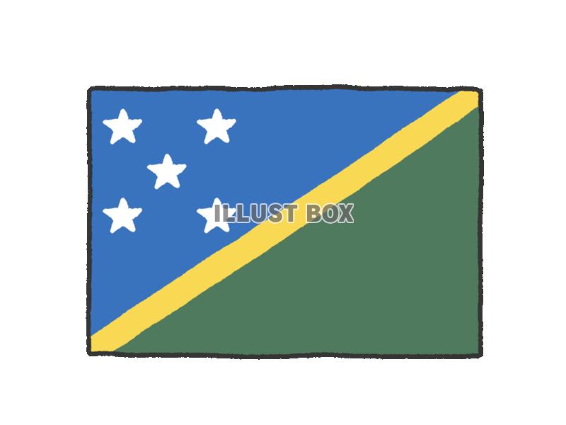 手描き国旗シリーズ　ソロモン諸島