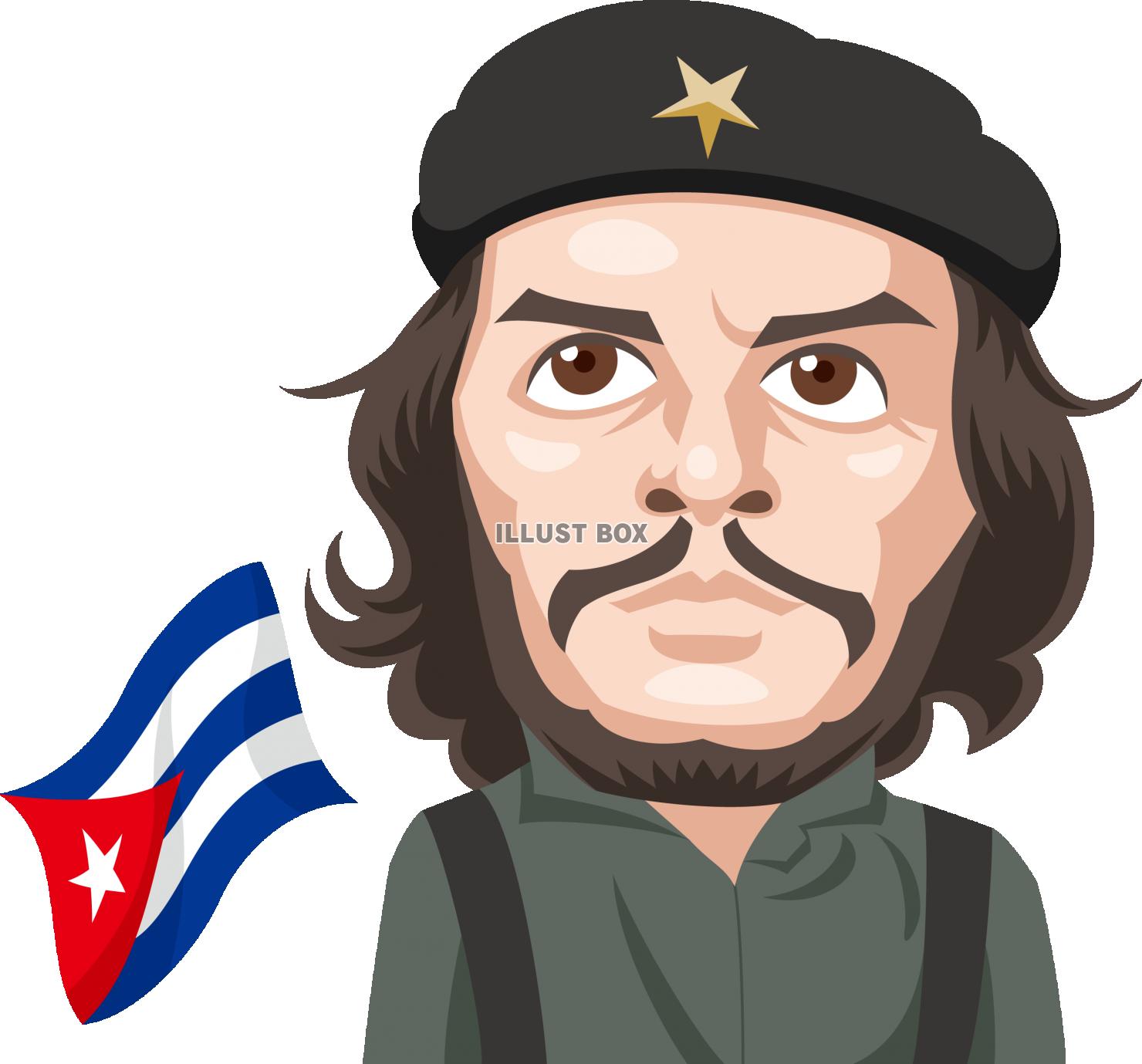 世界の偉人　キューバの革命家チェ・ゲバラ