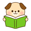 本を読む犬