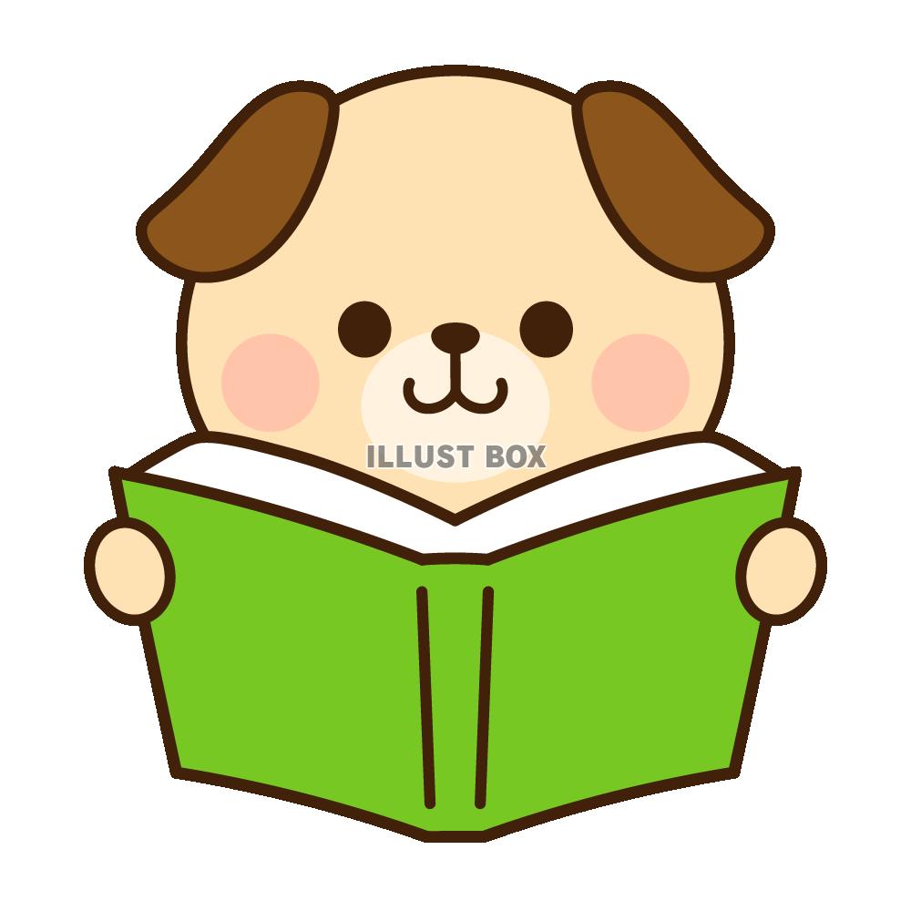 本を読む犬